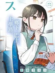 声浪实验室 音乐竞技综艺在线观看