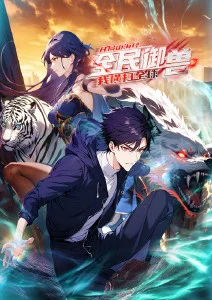 无名剑客录 武侠番剧在线观看