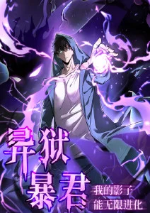星屑观测站 科幻治愈番在线观看